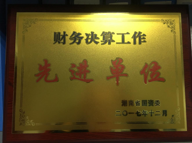 5a45fdb1888c1 BG视讯·大游(集团)官方网站