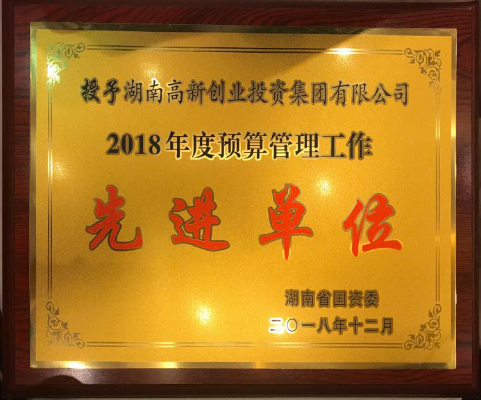 BG视讯·大游(集团)官方网站