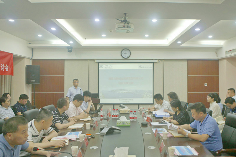 BG视讯·大游(集团)官方网站