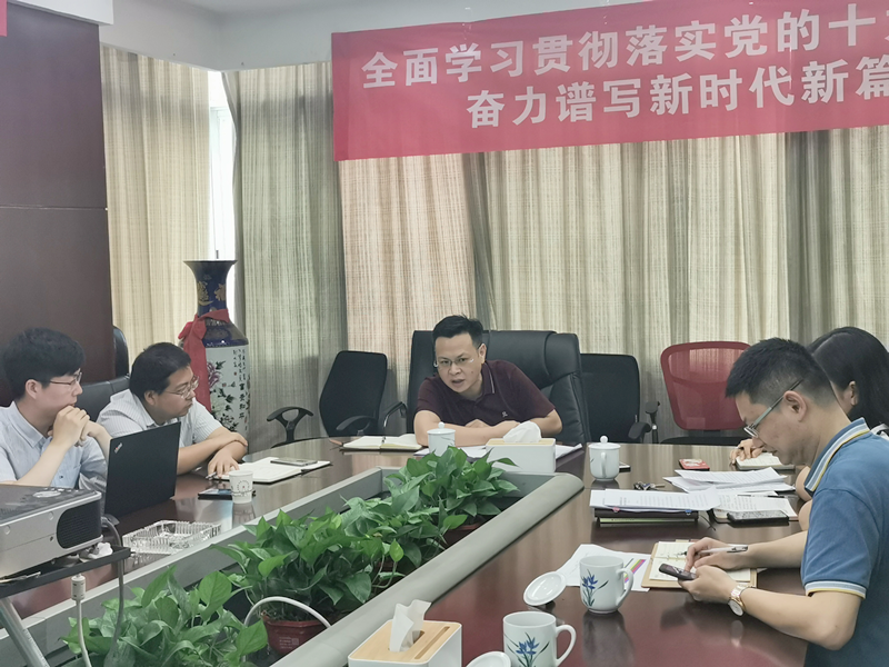 BG视讯·大游(集团)官方网站
