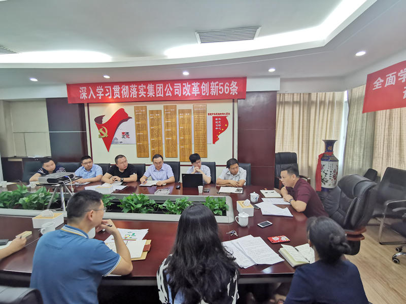 BG视讯·大游(集团)官方网站