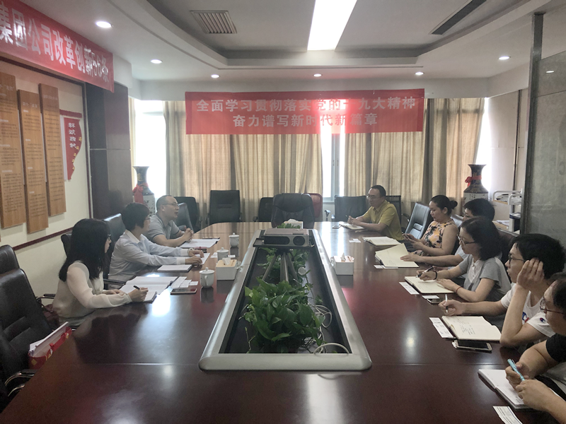 BG视讯·大游(集团)官方网站