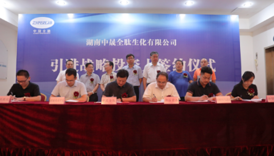 BG视讯·大游(集团)官方网站