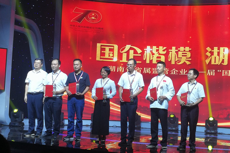 BG视讯·大游(集团)官方网站