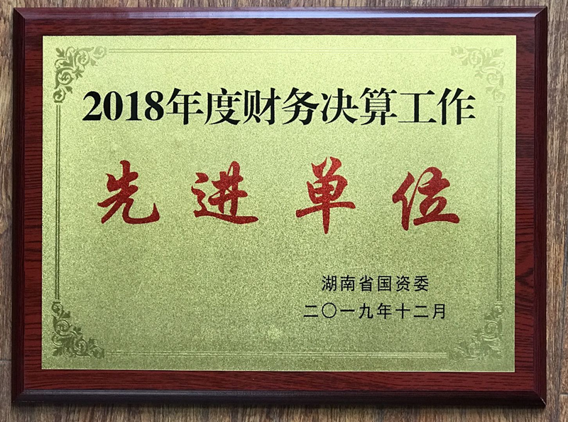 BG视讯·大游(集团)官方网站