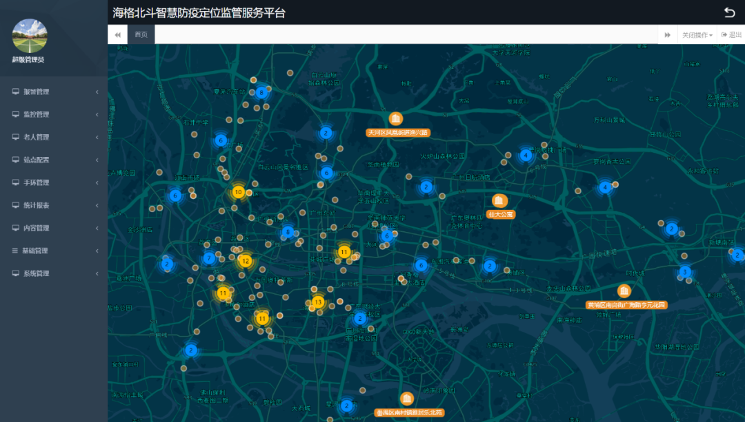 BG视讯·大游(集团)官方网站