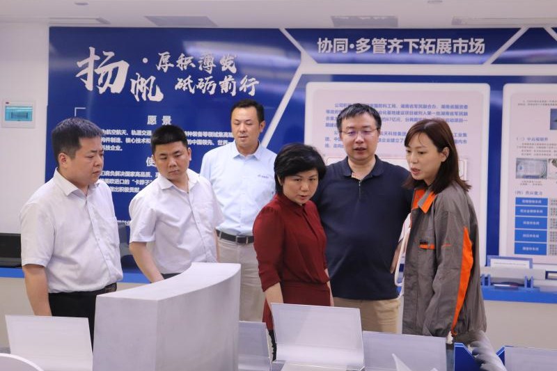 BG视讯·大游(集团)官方网站