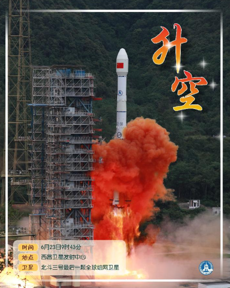 BG视讯·大游(集团)官方网站