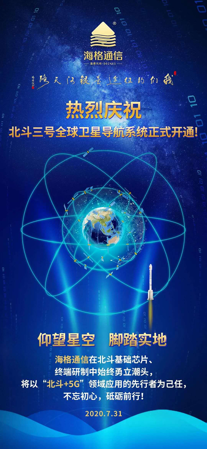 BG视讯·大游(集团)官方网站