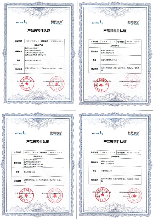 BG视讯·大游(集团)官方网站