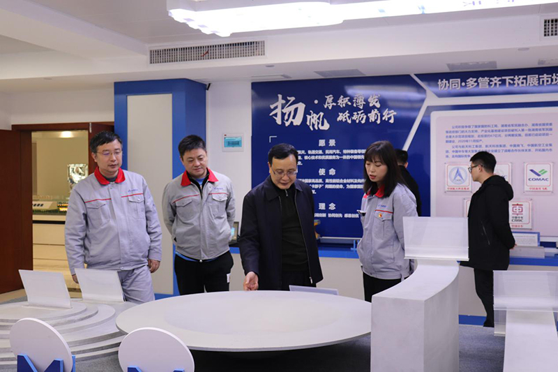 BG视讯·大游(集团)官方网站