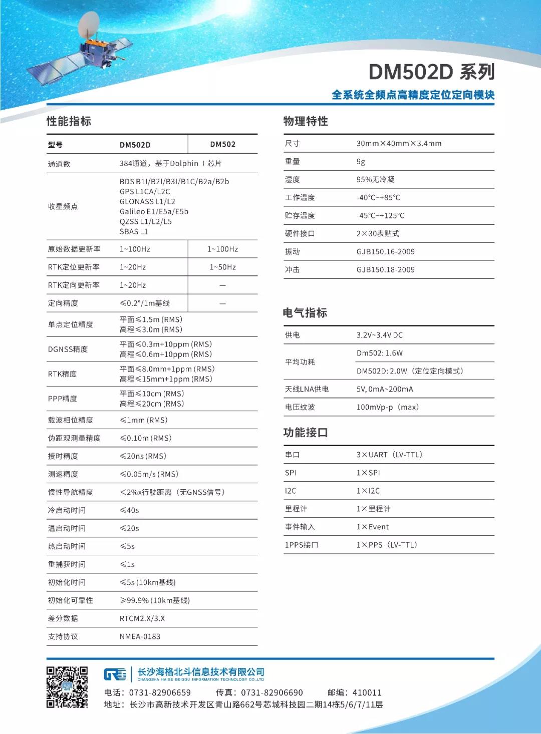 BG视讯·大游(集团)官方网站