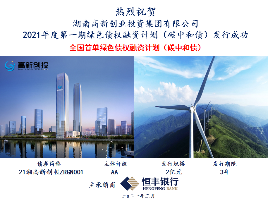 BG视讯·大游(集团)官方网站