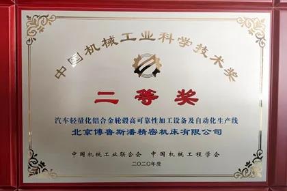 BG视讯·大游(集团)官方网站