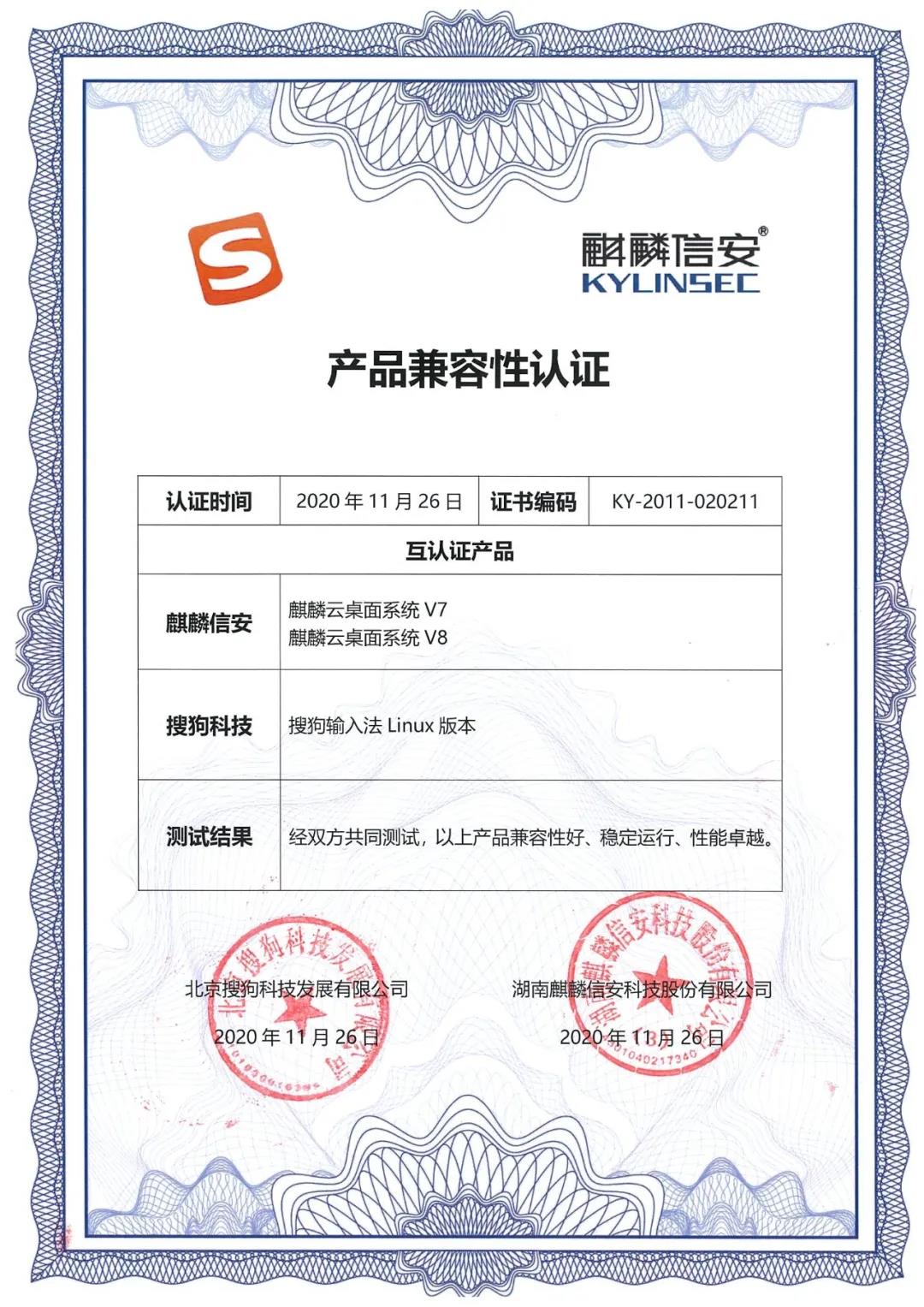 BG视讯·大游(集团)官方网站