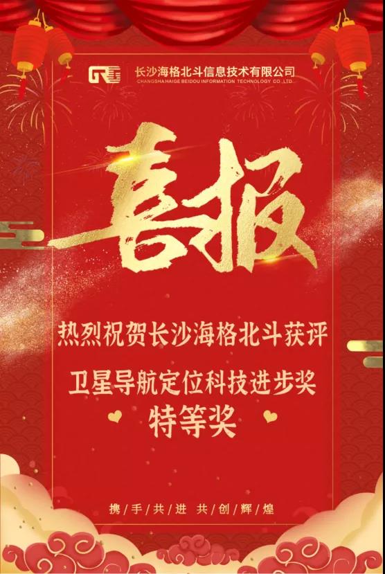 BG视讯·大游(集团)官方网站