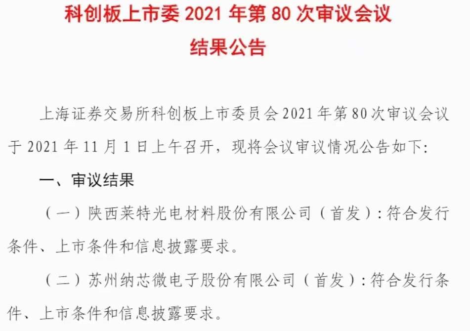 BG视讯·大游(集团)官方网站