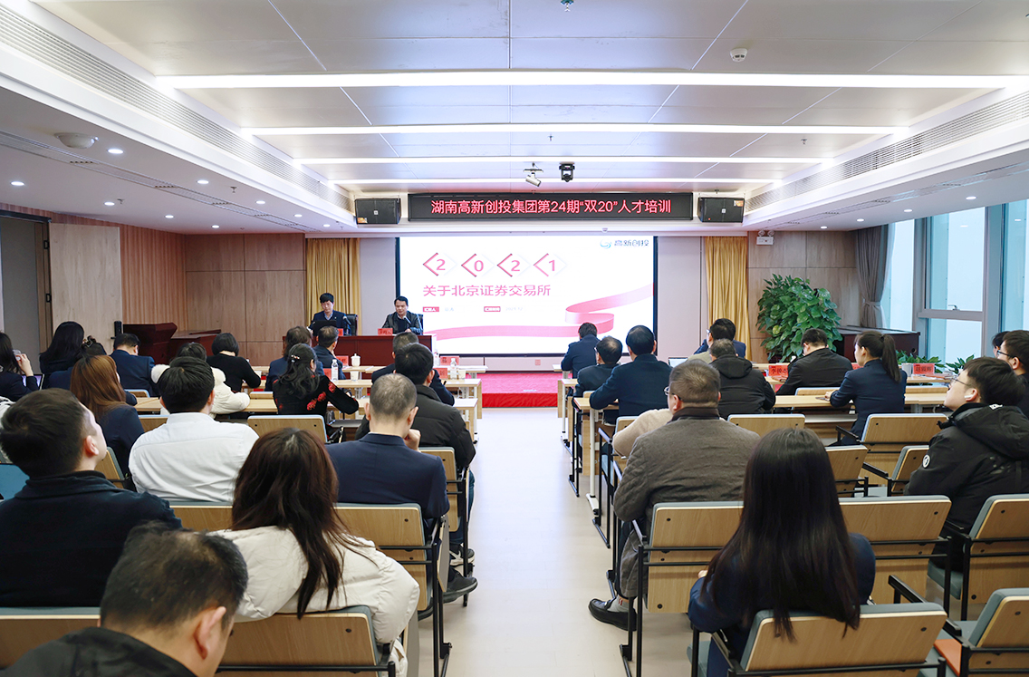 BG视讯·大游(集团)官方网站