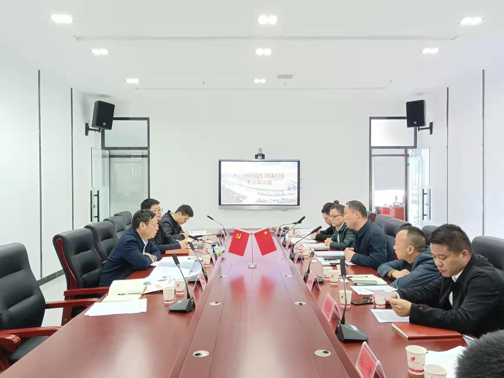 BG视讯·大游(集团)官方网站