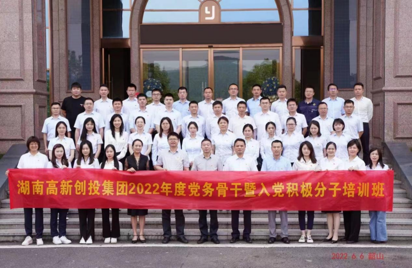 BG视讯·大游(集团)官方网站