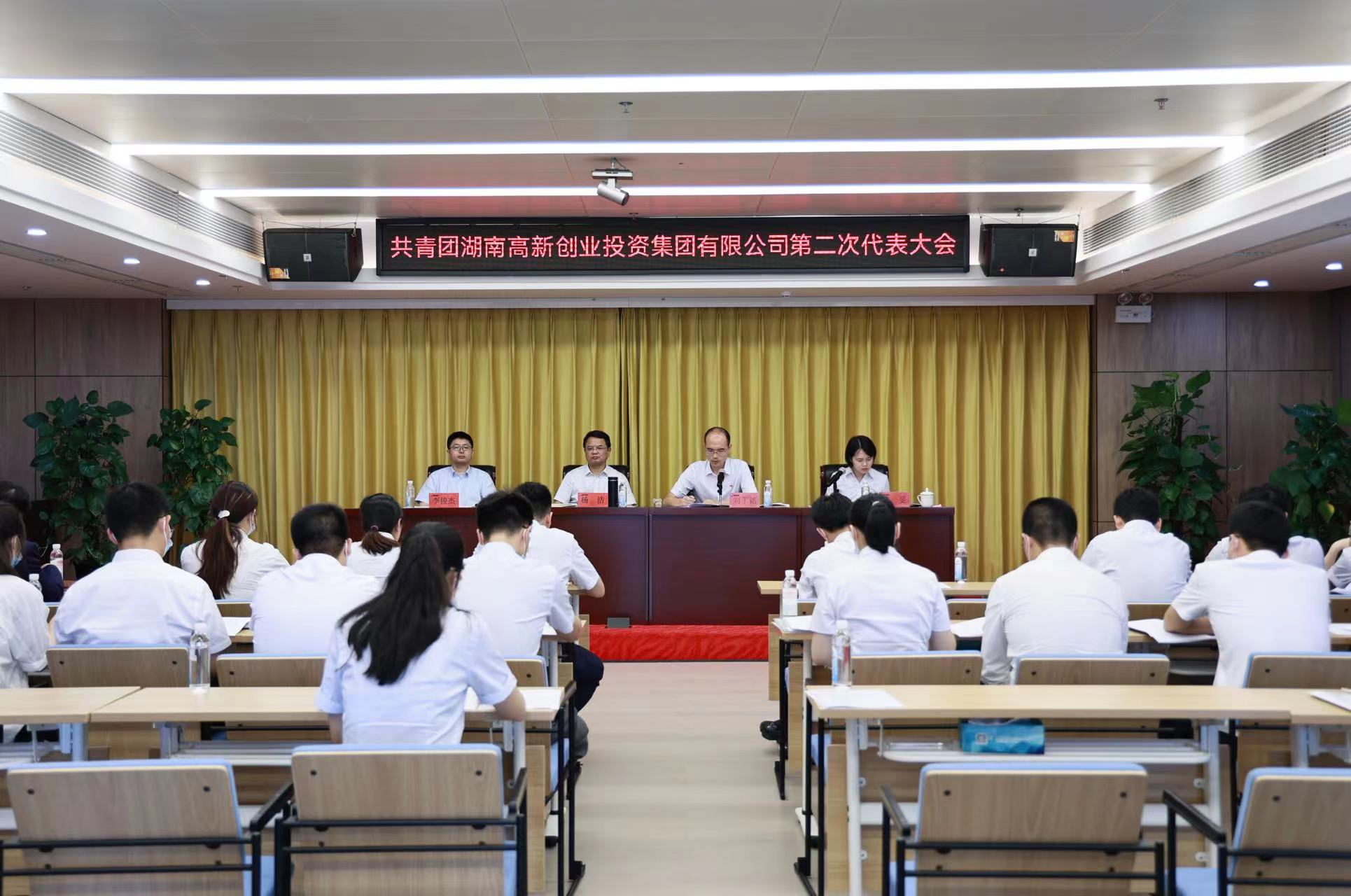 BG视讯·大游(集团)官方网站