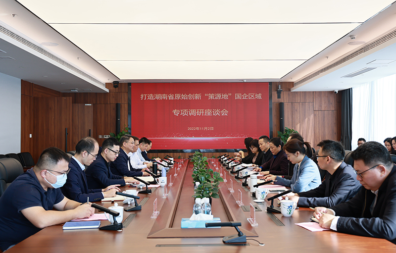 BG视讯·大游(集团)官方网站