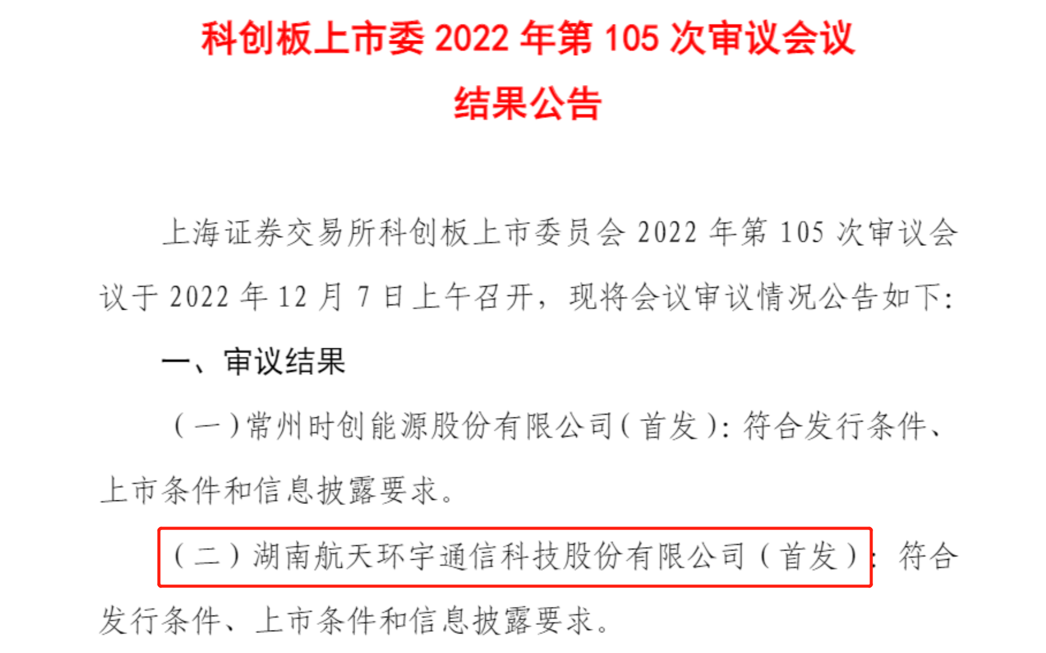 BG视讯·大游(集团)官方网站