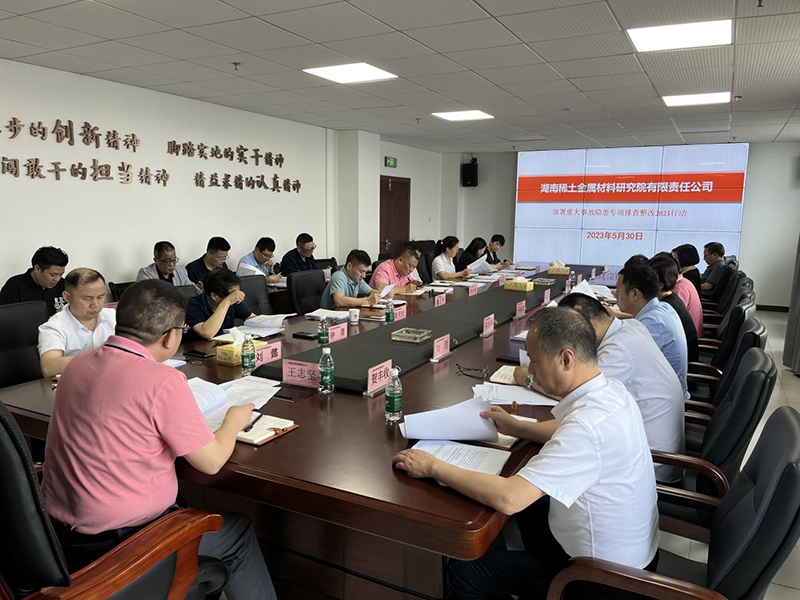 BG视讯·大游(集团)官方网站