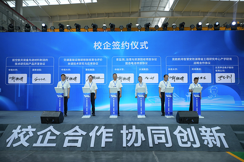 BG视讯·大游(集团)官方网站