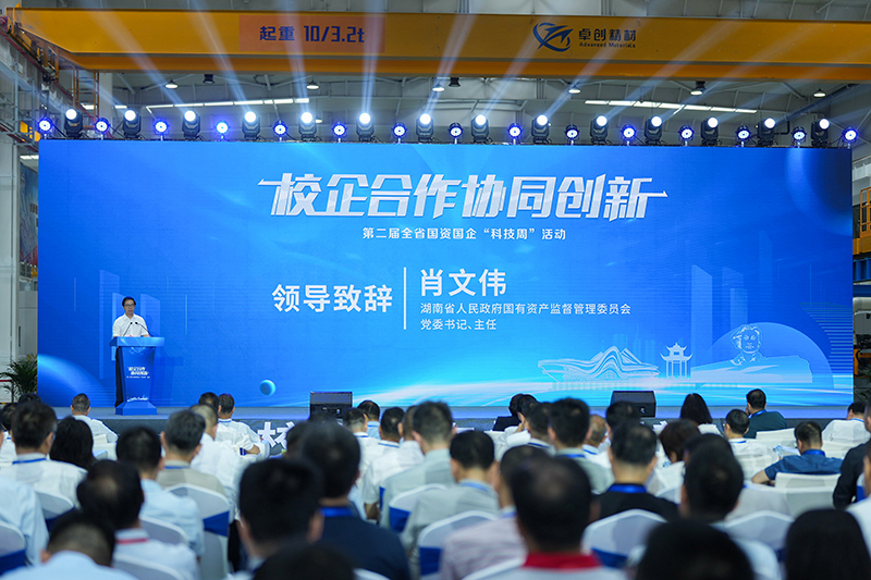 BG视讯·大游(集团)官方网站