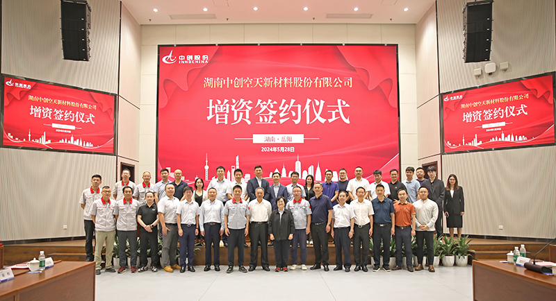 BG视讯·大游(集团)官方网站