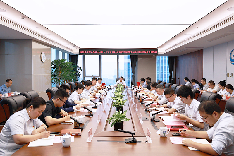 BG视讯·大游(集团)官方网站
