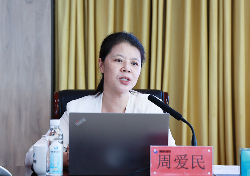 BG视讯·大游(集团)官方网站