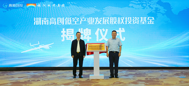 附件：：揭牌典礼原图