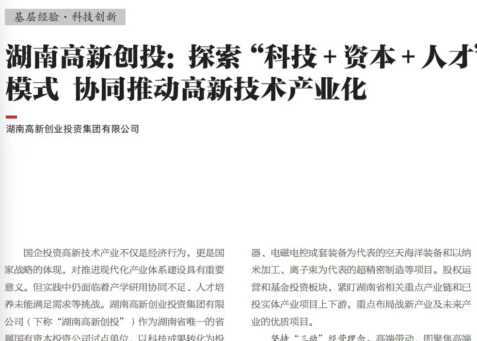 下ss载