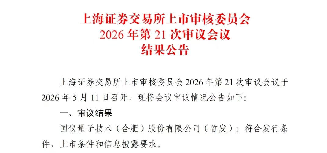 微信图片_20260512104714_861_155
