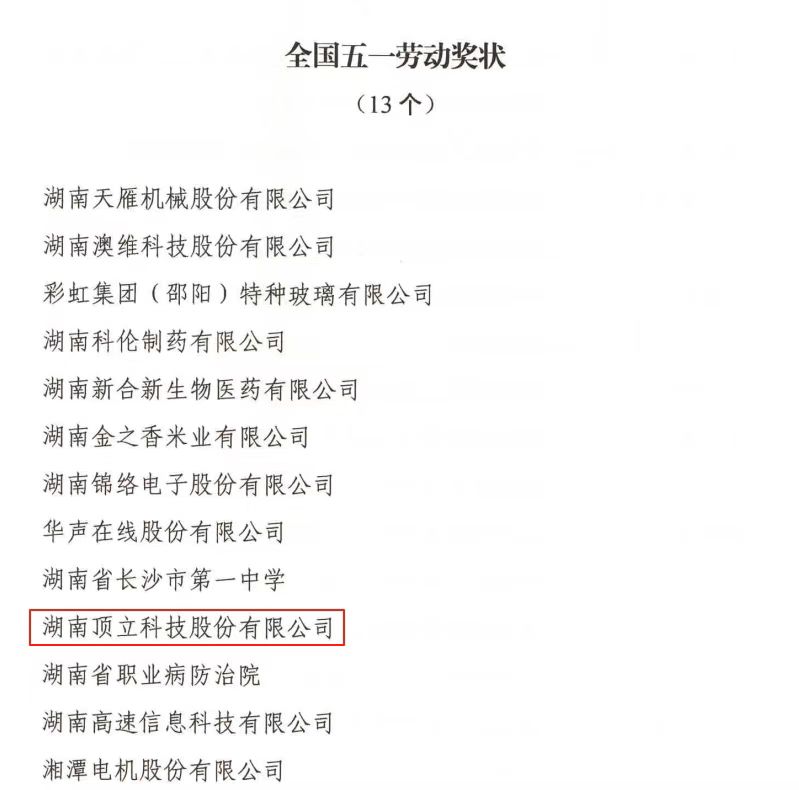 微信图片_20260522165231_935_75