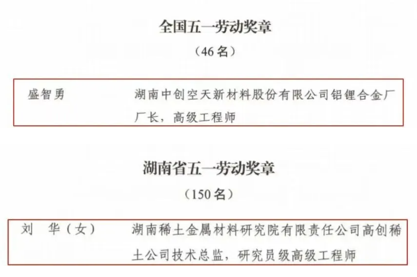 微信图片_20260523005730_918_155